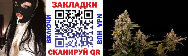 Как найти закладки Рыбинск СОЛЬ Мефедрон Гашиш