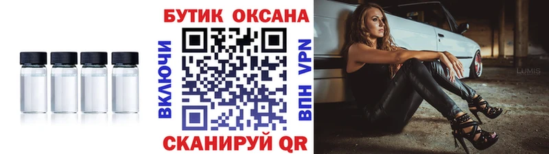 что такое наркотик  ссылка на мегу зеркало  Бутират буратино  Рыбинск 