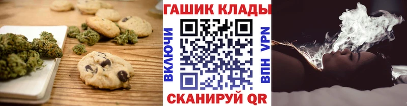 Печенье с ТГК марихуана  Рыбинск 