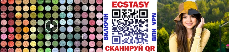 Ecstasy Cube  продажа наркотиков  Рыбинск 