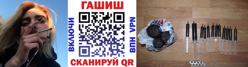 Гашиш убойный Рыбинск