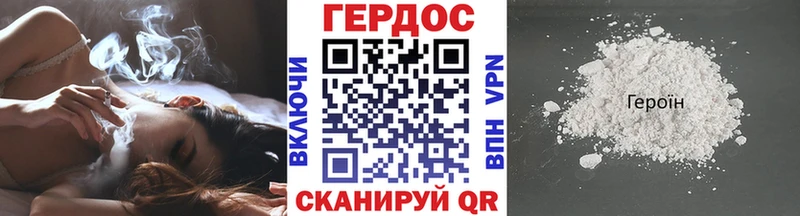 Героин афганец  Рыбинск 