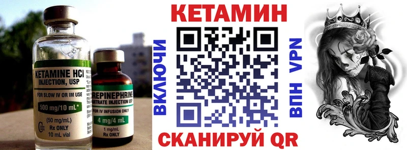 Кетамин ketamine  дарнет шоп  blacksprut как войти  Рыбинск 
