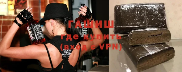 ПСИЛОЦИБИНОВЫЕ ГРИБЫ Бородино