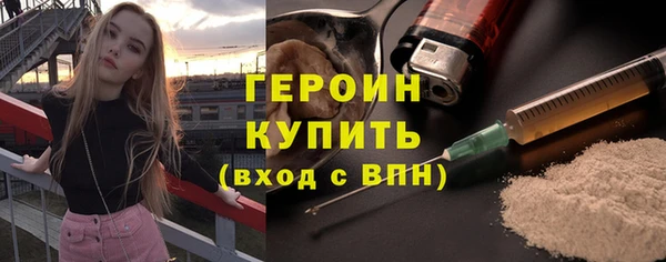 мескалин Бугульма
