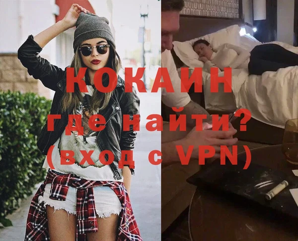 мескалин Строитель