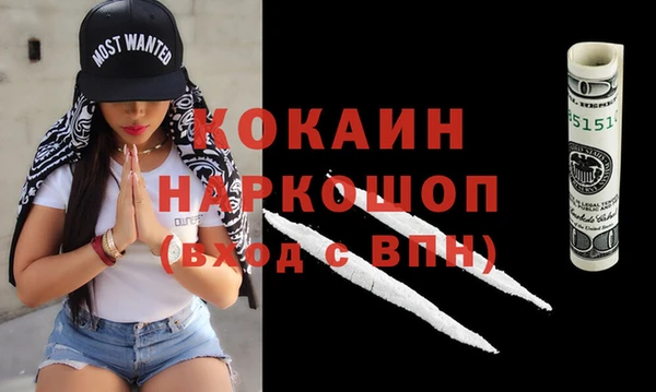 мескалин Бугульма