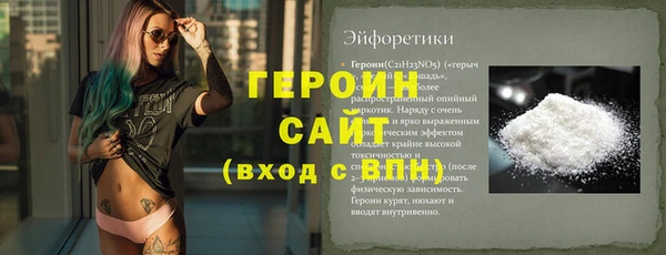 мескалин Бугульма