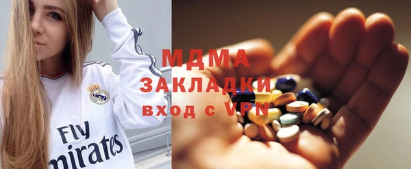 кокаин перу Богородск