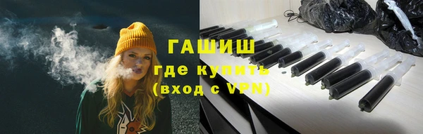 трава Ступино
