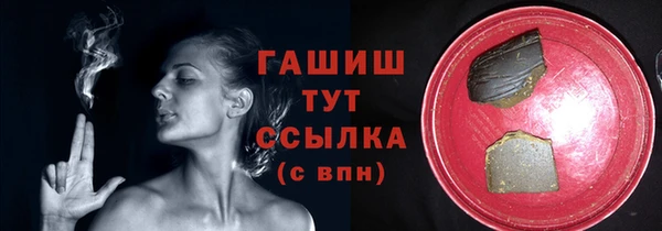 кокаин перу Богородск