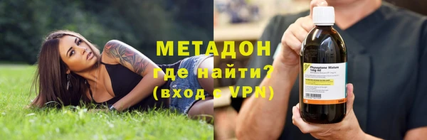 гашик Бронницы