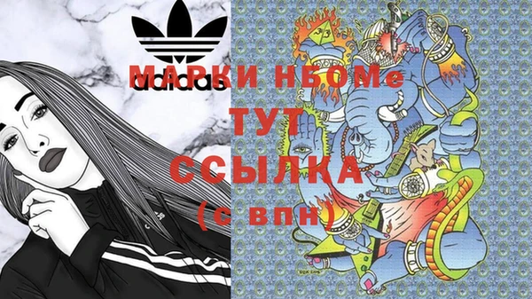 мескалин Бугульма
