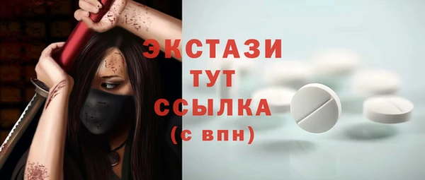 кокаин перу Богородск