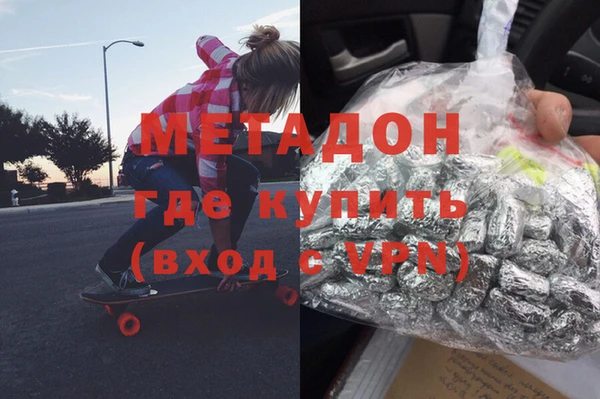 кокаин перу Богородск