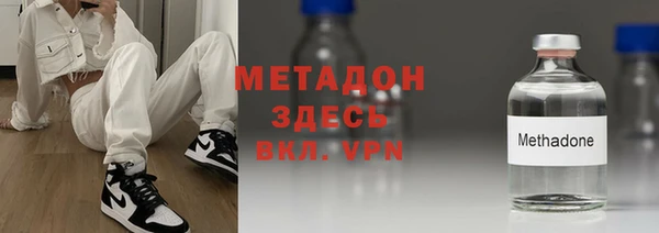мескалин Бугульма