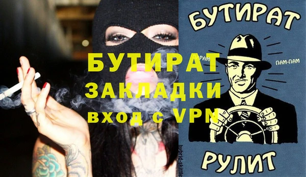 кокаин перу Богородск