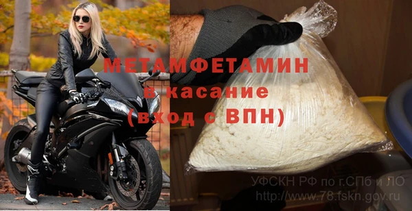 кокаин перу Богородск