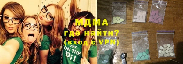 кокаин перу Богородск