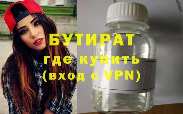 гашик Бронницы