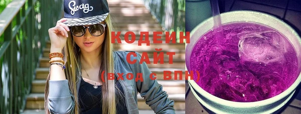кокаин перу Богородск