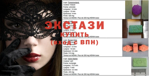 гашик Бронницы