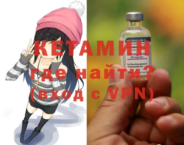 гашик Бронницы