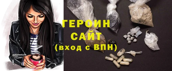 гашик Бронницы