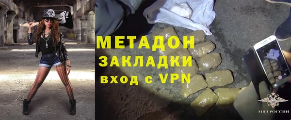 мескалин Бугульма