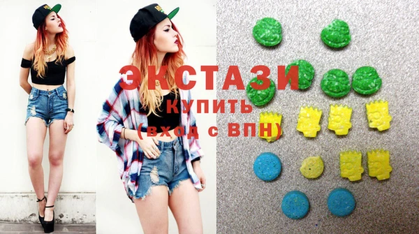 ПСИЛОЦИБИНОВЫЕ ГРИБЫ Бородино
