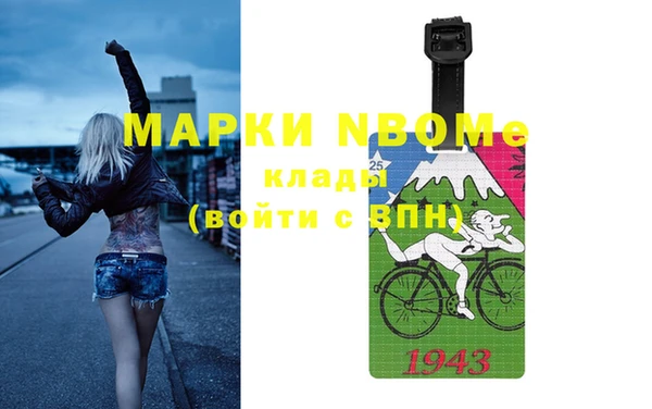 ПСИЛОЦИБИНОВЫЕ ГРИБЫ Бородино