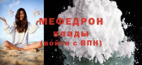 гашик Бронницы
