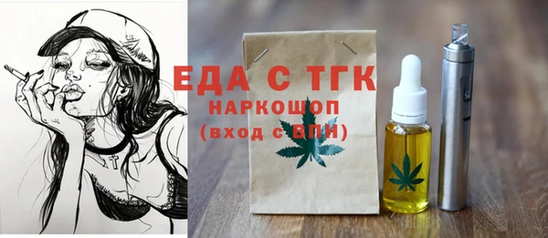 ПСИЛОЦИБИНОВЫЕ ГРИБЫ Бородино