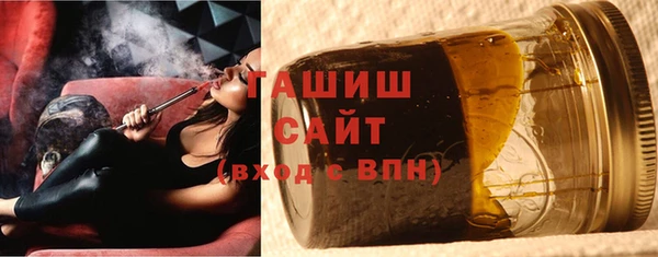 альфа пвп VHQ Струнино
