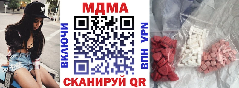 MDMA VHQ  даркнет сайт  Рыбинск 