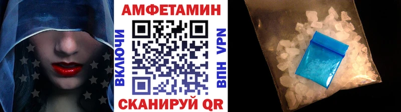 Метамфетамин кристалл  Рыбинск 