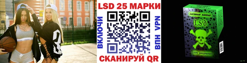 наркотики  Рыбинск  Марки 25I-NBOMe 1,5мг 