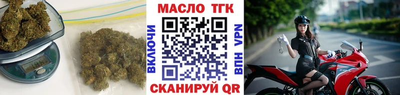 ТГК концентрат  цена наркотик  Рыбинск 